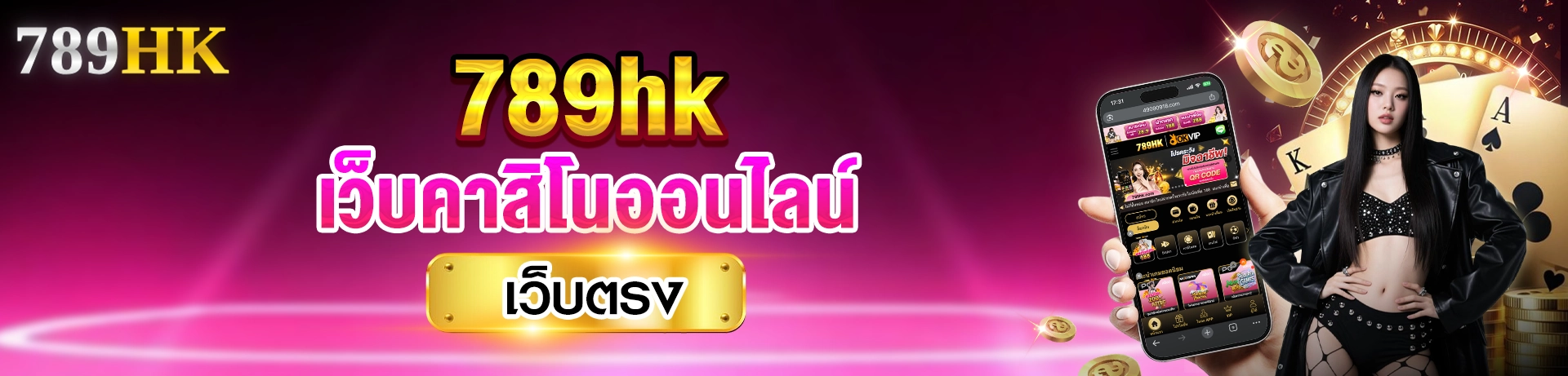 789hk คาสิโน