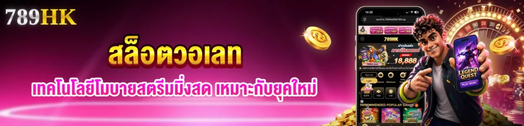 สล็อตวอเลท